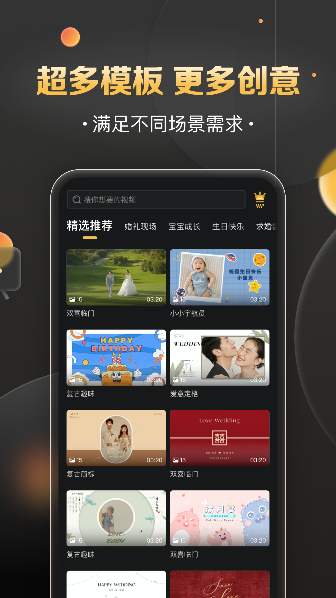 影吖剪辑app下载最新版2025 v1.0.0 安卓版