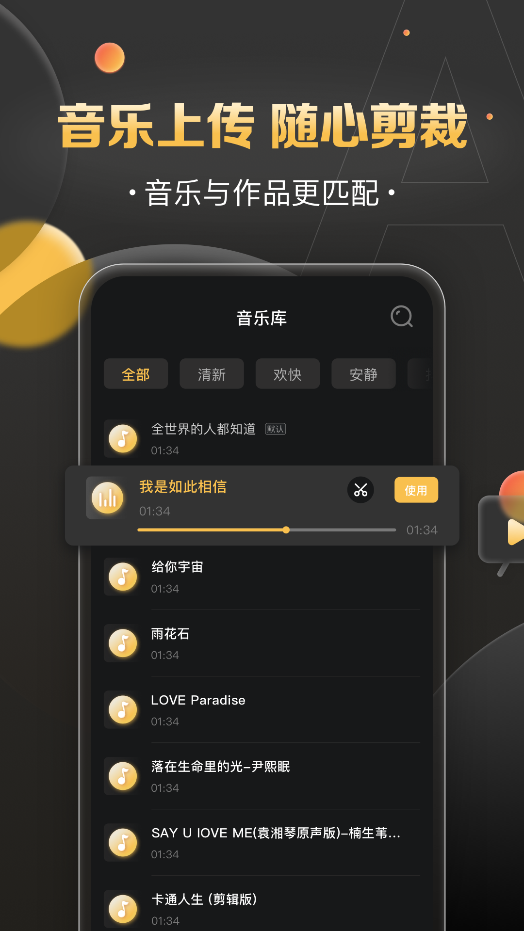 影吖剪辑app下载最新版2025 v1.0.0 安卓版