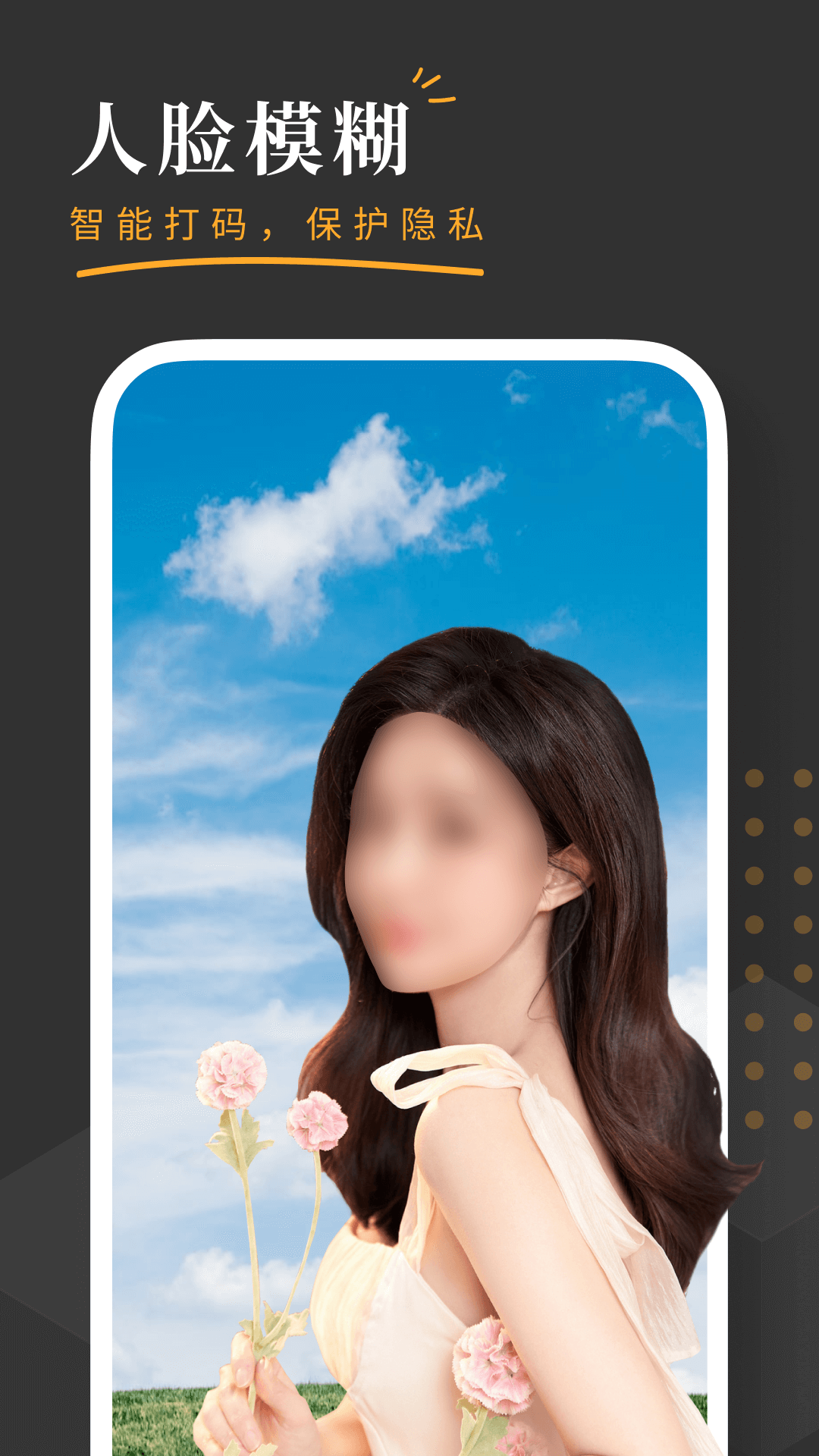 糖果相机中文版免费下载 V1.0.3 免费版