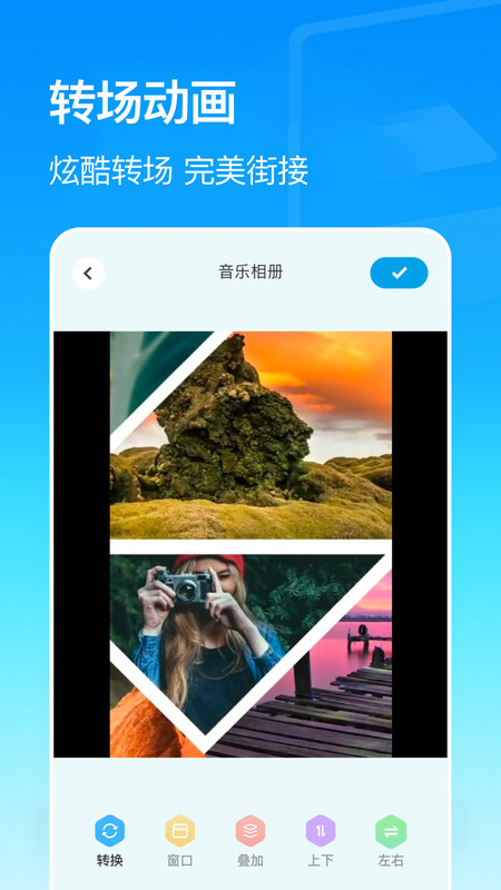 美亲相册app下载最新版 v1.1 安卓版