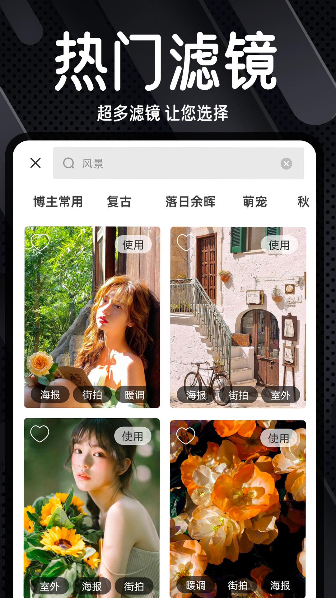 Dazz复古胶片相机免费版下载 v2.2.2 手机版