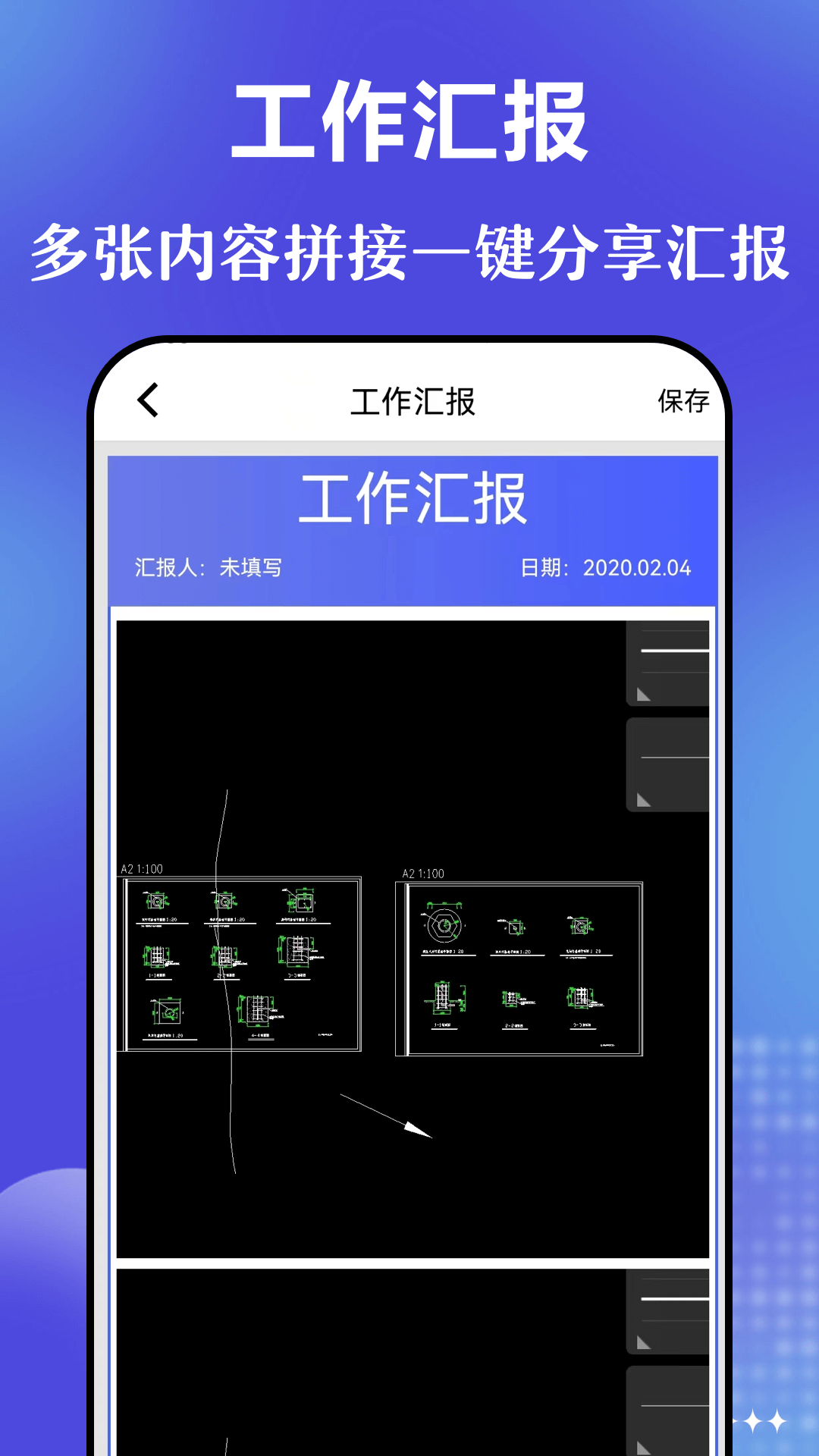 元道时间相机官方下载 v3.1.101 最新版