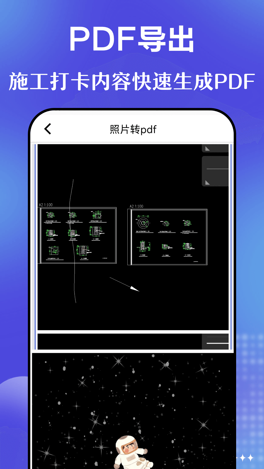 元道时间相机官方下载 v3.1.101 最新版