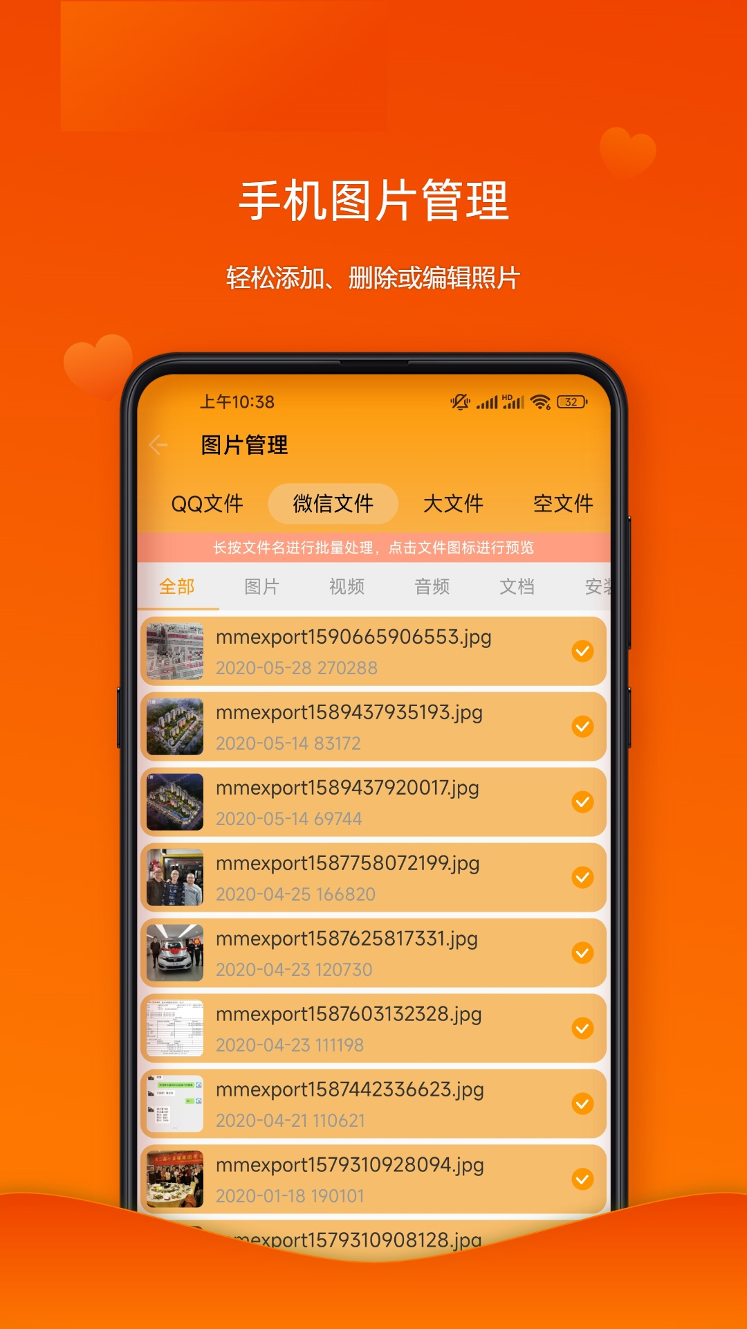 照片瘦身专家软件下载 v23.07.27 最新版