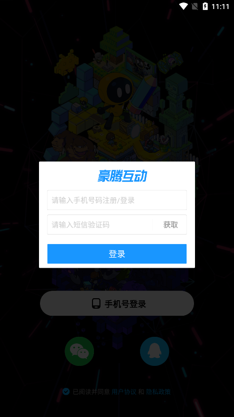 创游世界app官方正版下载安装 v1.60.2 安卓版