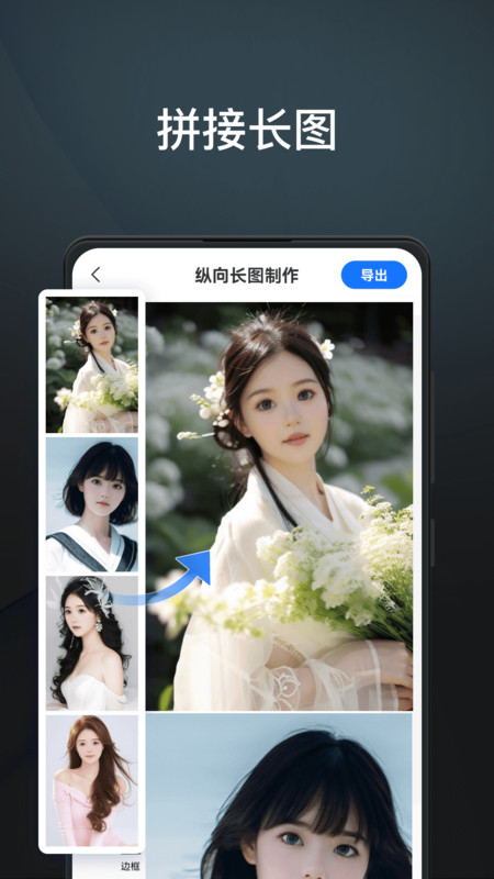 PS图片编辑王app下载安卓版 v1.0.0.0 手机版