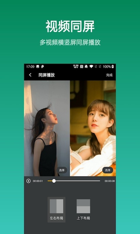 Vlog相机官方免费下载 v1.0.0 安卓版