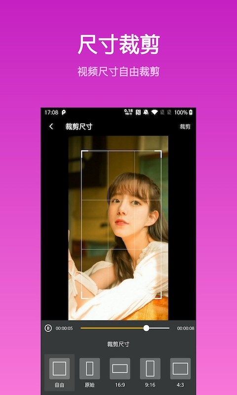 Vlog相机官方免费下载 v1.0.0 安卓版