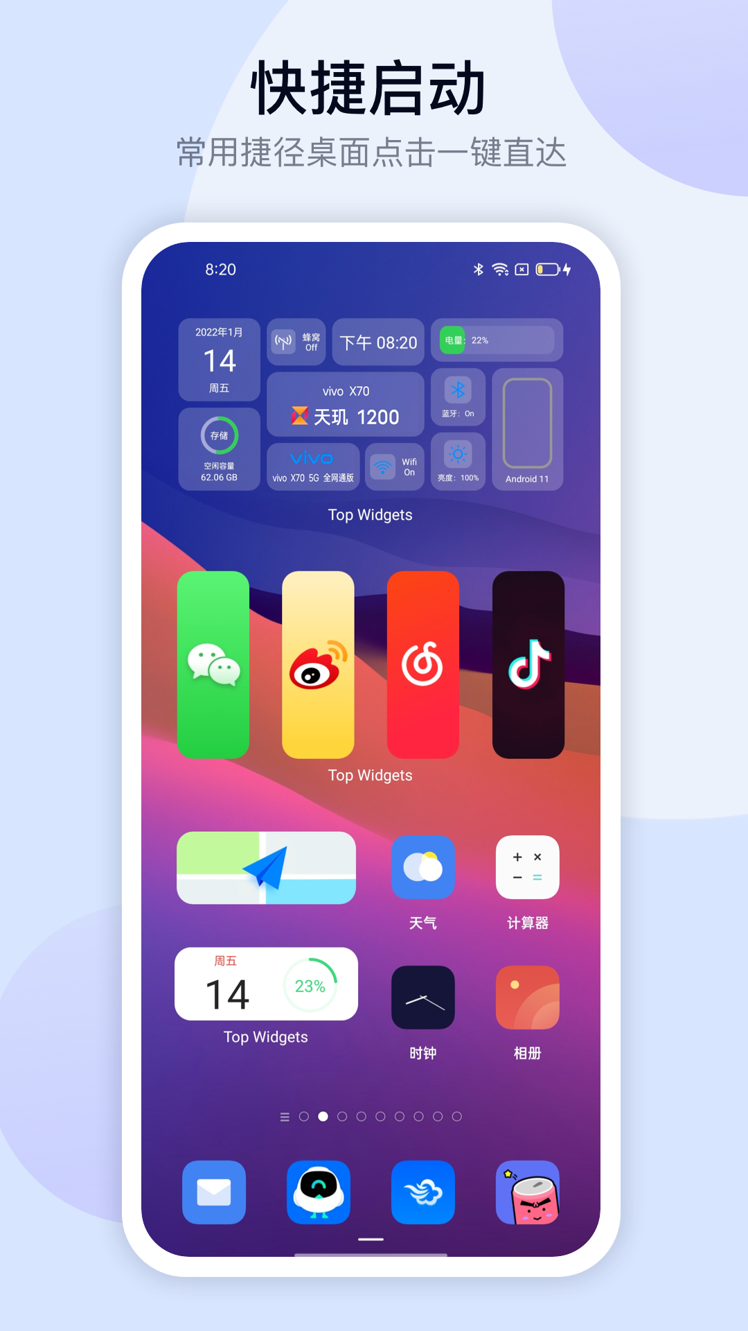 万能小组件Top Widgets官方下载安装 v4.2.2 最新版