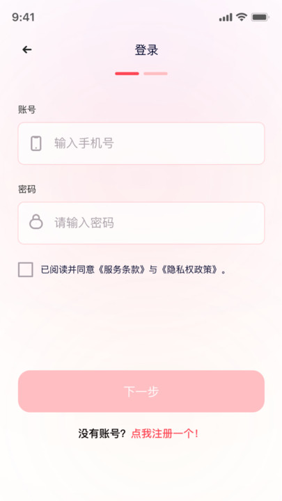 全自动证件照相机app下载安卓版 v1.0.1 免费版