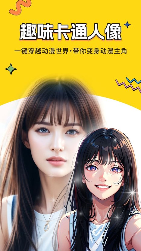 变好看相机最新版下载 v1.00.03 安卓版