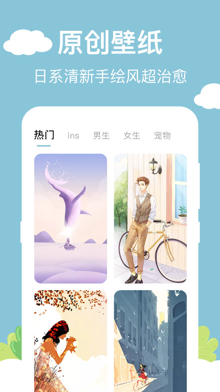 百变小组件DIY下载免费版 v5.7.5 最新版