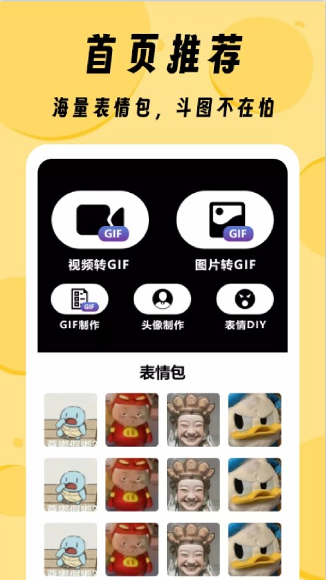 ZzzFun主题官方正版下载 v1.1 安卓版