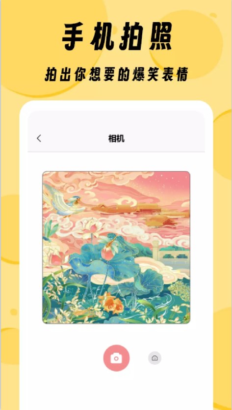 ZzzFun主题官方正版下载 v1.1 安卓版