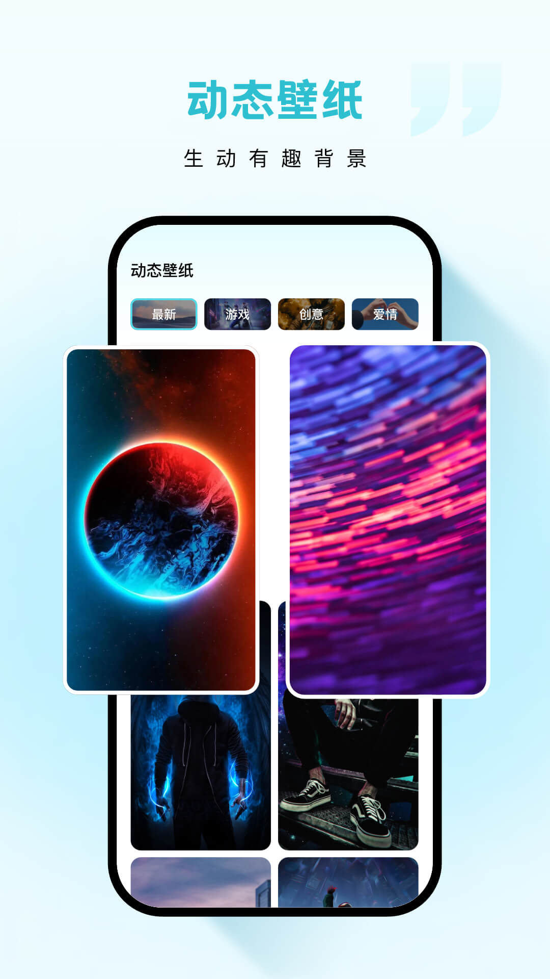 云朵壁纸高清图片大全下载 v1.7.0 安卓版