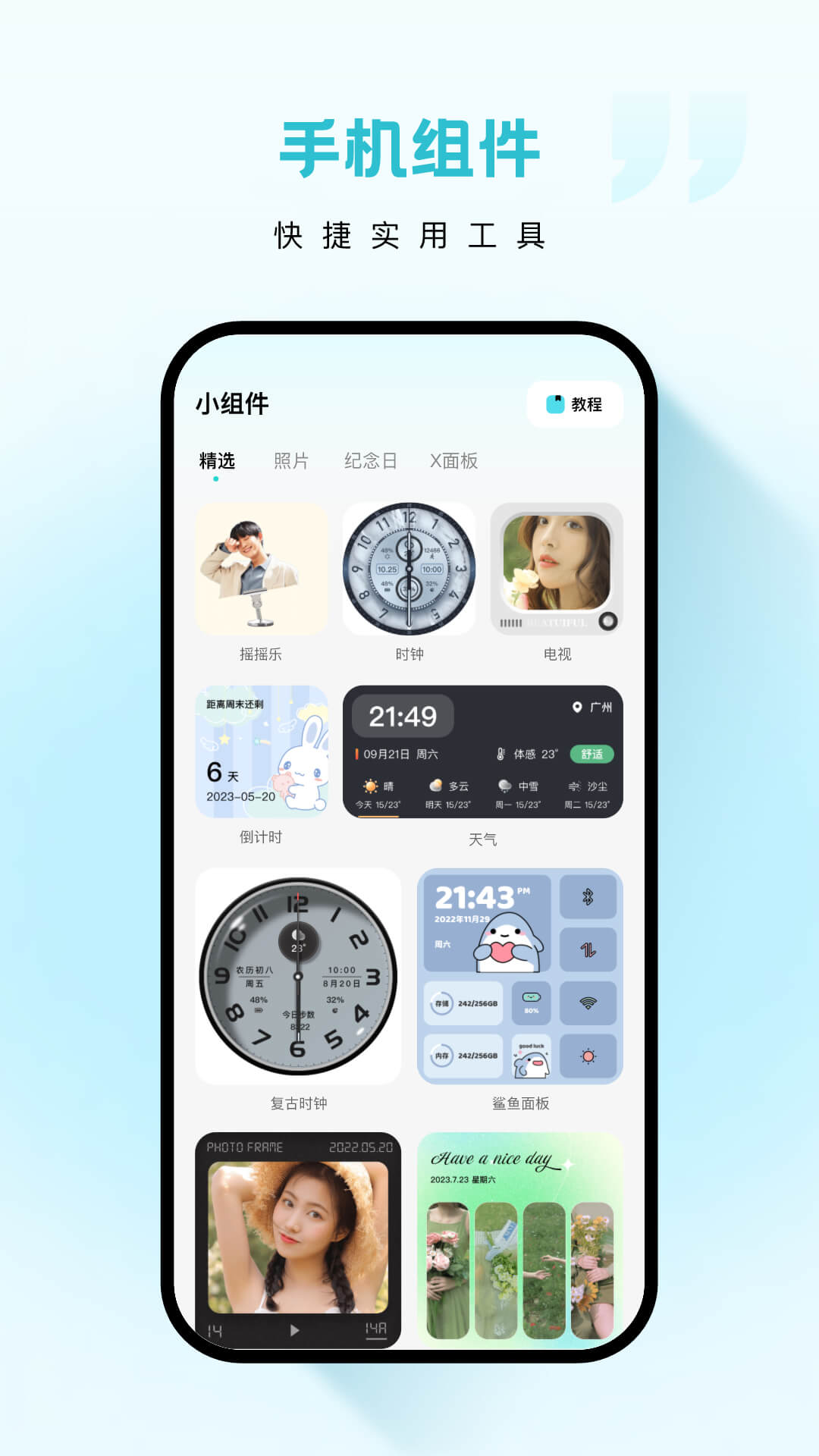 云朵壁纸高清图片大全下载 v1.7.0 安卓版