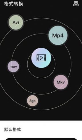 爱优视频大师下载安装手机版 v1.1 安卓版
