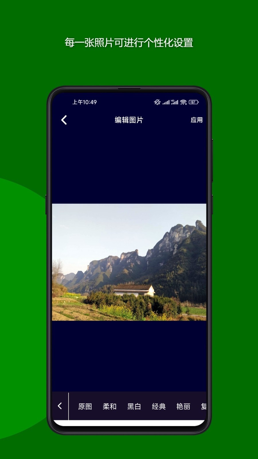 魔法音乐相册app安卓版下载 v23.08.29 官方版