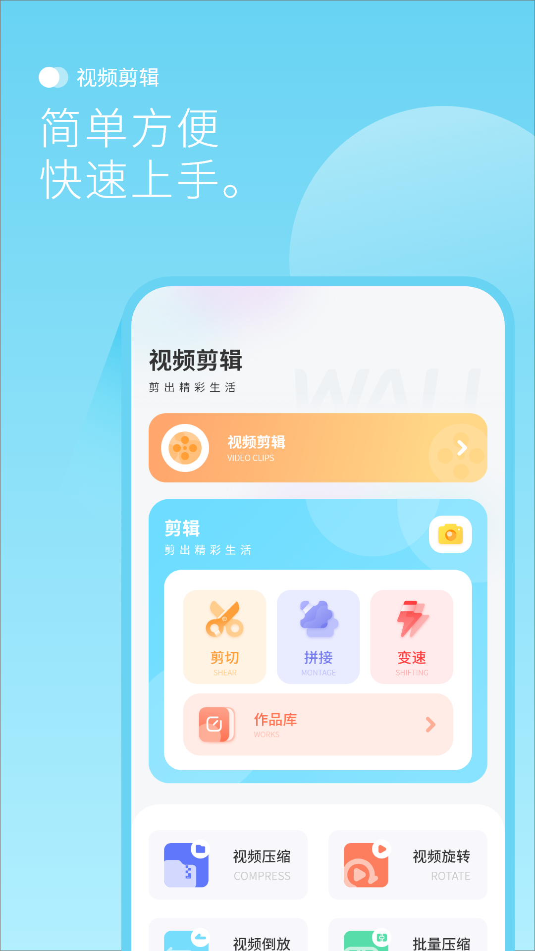 最美背景图官方版下载 v1.0 安卓版
