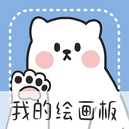 画画小黑板官方app下载 v30.2.4001 官方安卓版
