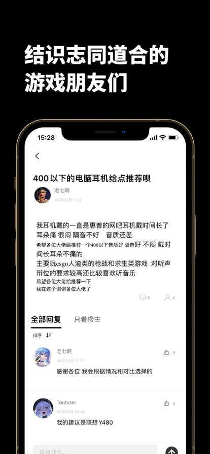 SteamPY匹歪游戏大优惠券版下载 v2.35.1 最新版