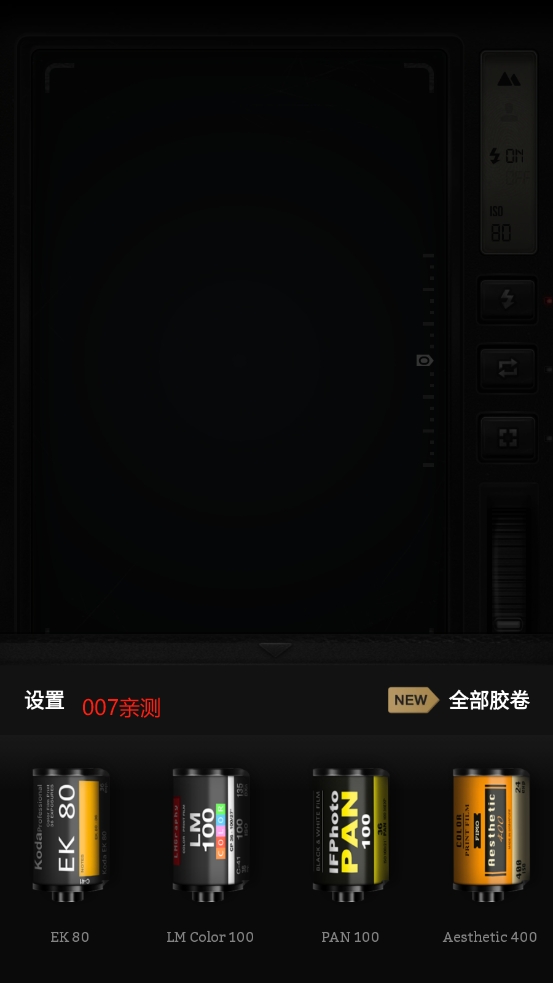 from相机免费下载(fimo) v3.13.3 安卓版