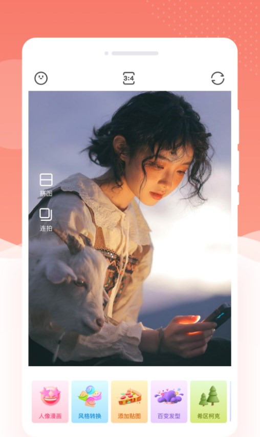 乐芙多美相机官方正版下载 v1.0.0 安卓版