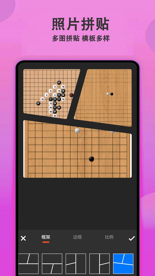 拍照美颜相机软件下载手机版 v1.0.0 安卓版
