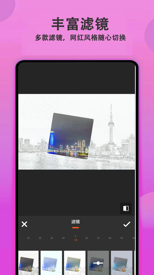 拍照美颜相机软件下载手机版 v1.0.0 安卓版