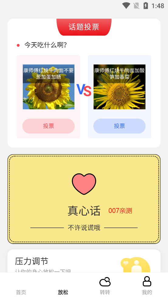露珠壁纸app最新版下载 v1.0.0 官方版