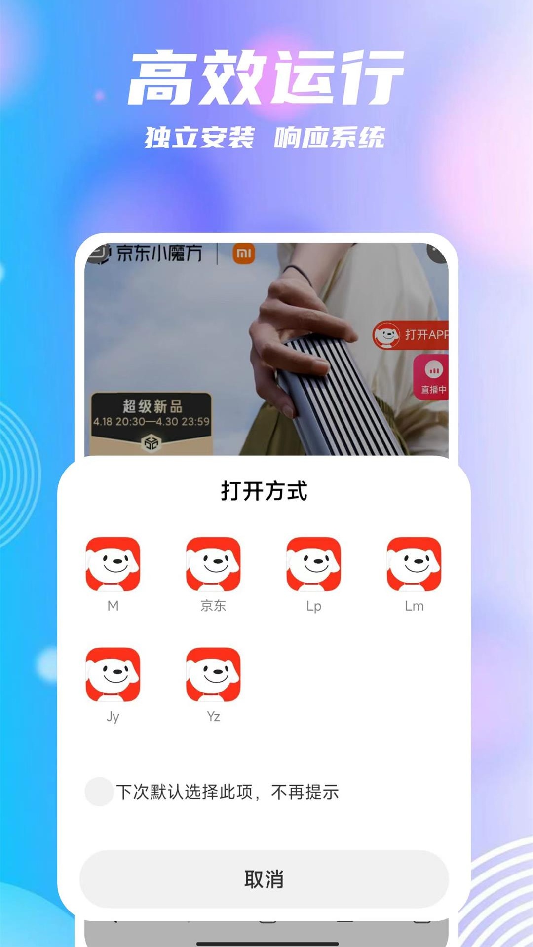 团团分身最新版本下载 v2.5.5 安卓版