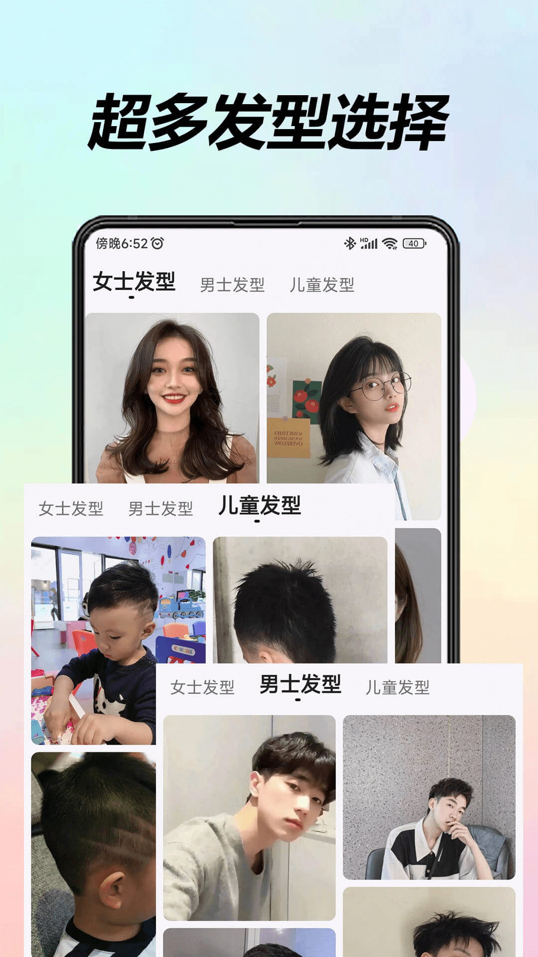 美发相机app最新版下载 v1.1.8 安卓版