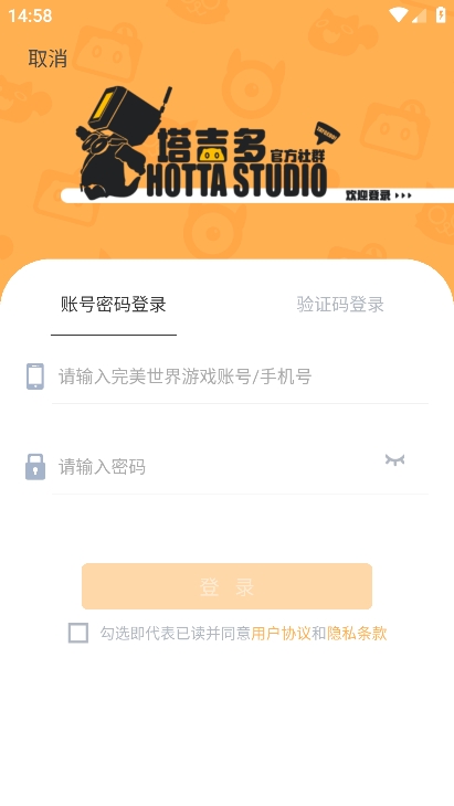 塔吉多app下载最新版本 v1.1.4 安卓版