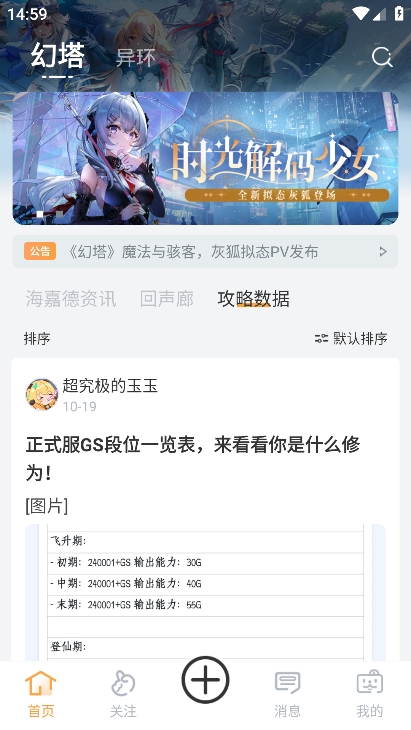 塔吉多app下载最新版本 v1.1.4 安卓版