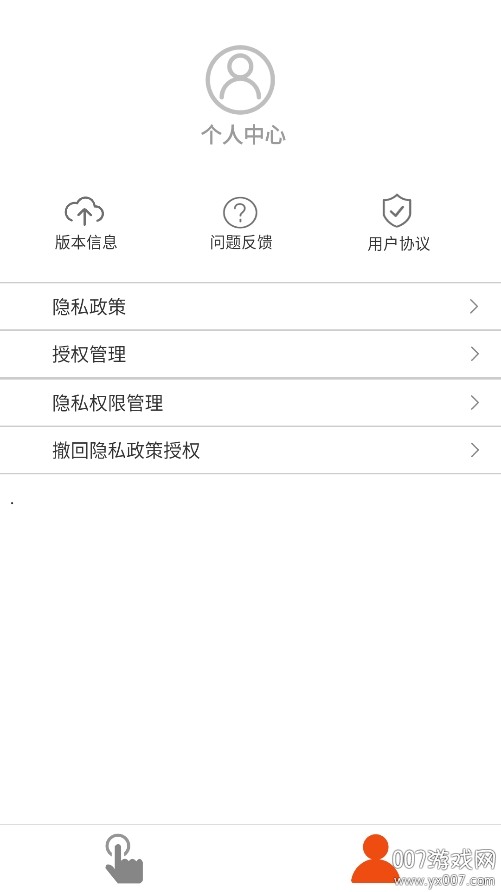 自动脚本精灵app下载 v25.06.11 免费版