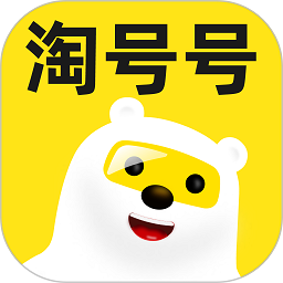 淘号号游戏交易app下载安装 v6.1.9 安卓版