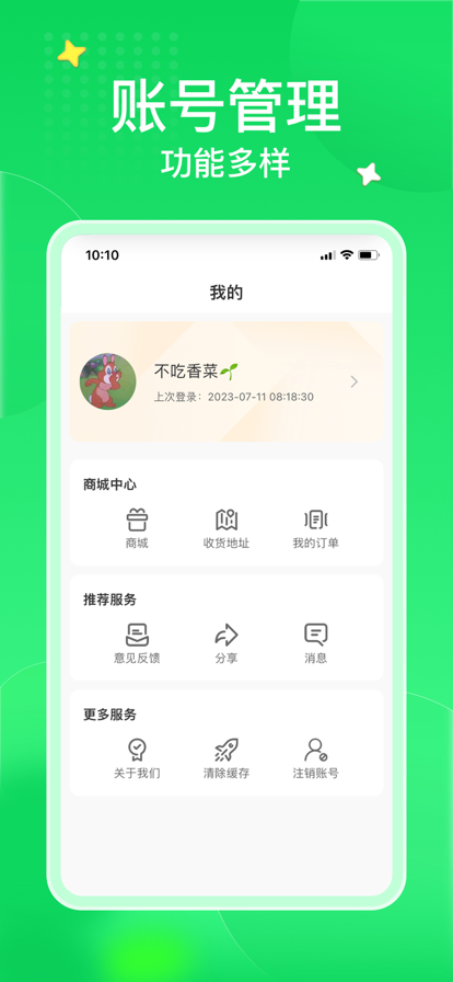 弘电脑手机版下载免费版 v5.3.7 最新版本