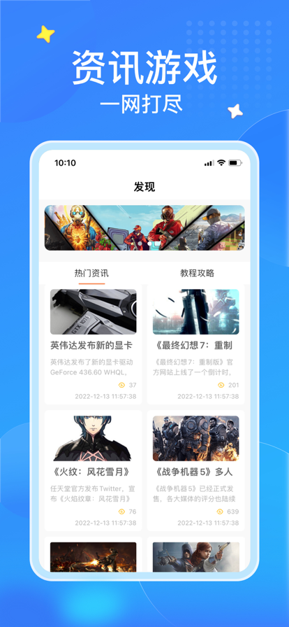 弘电脑手机版下载免费版 v5.3.7 最新版本