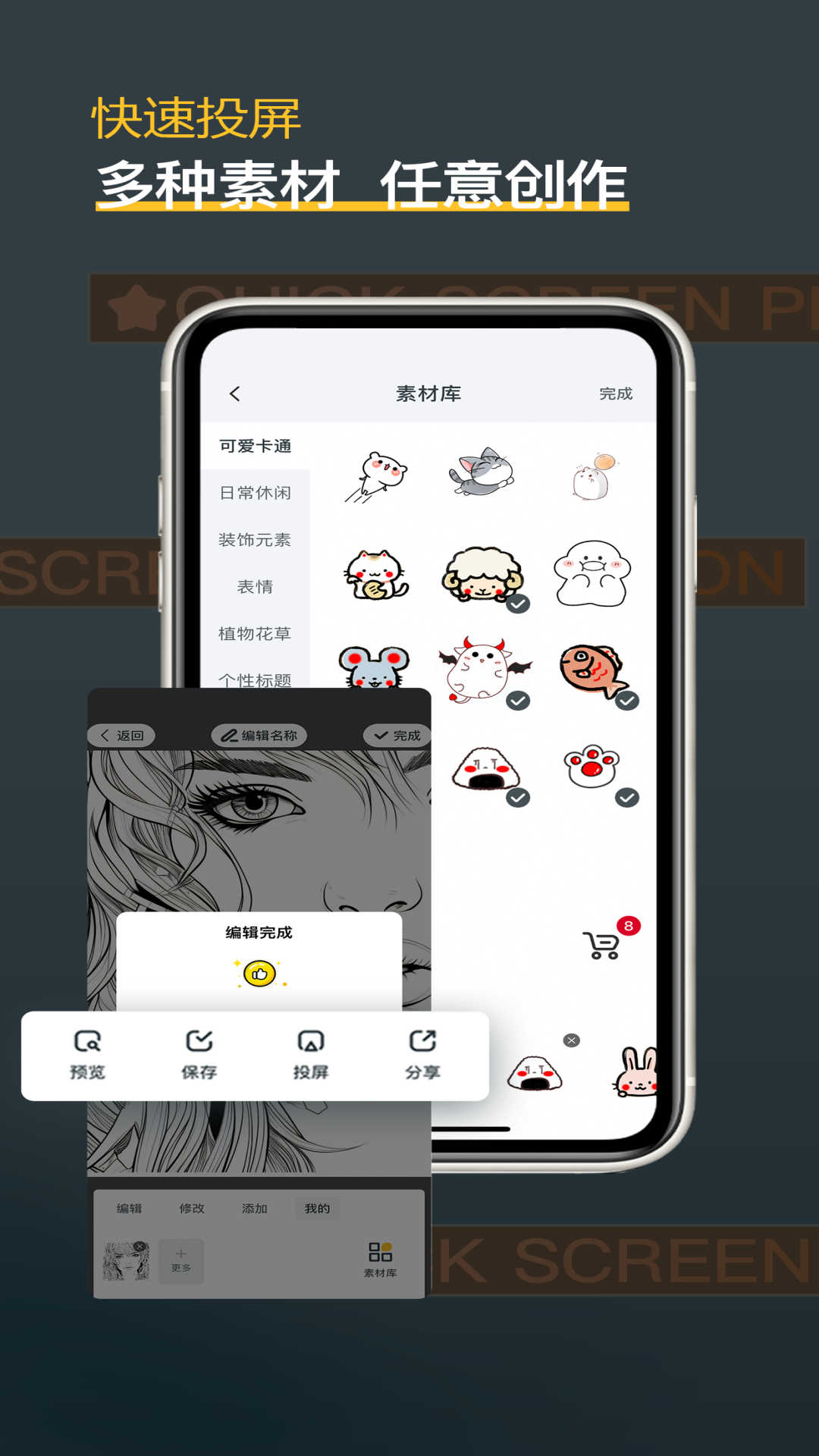 背多纷官方正版下载 v1.0.0 安卓版