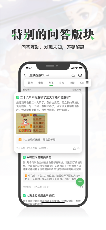 4399游戏盒最新版本下载 v8.4.0.28 安卓最新版