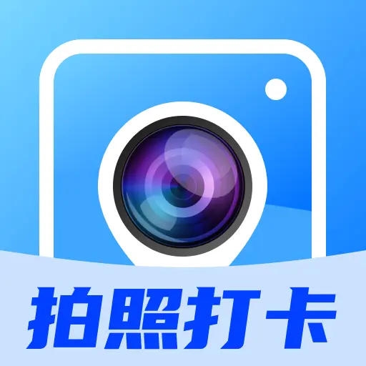 今日工作水印相机最新版下载 v1.0.1 安卓版