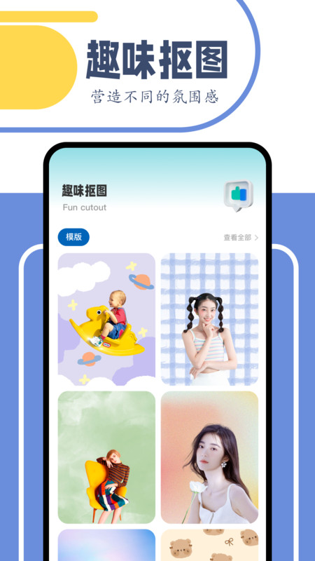 舞力全开剪辑官方正版下载 v1.1 安卓版