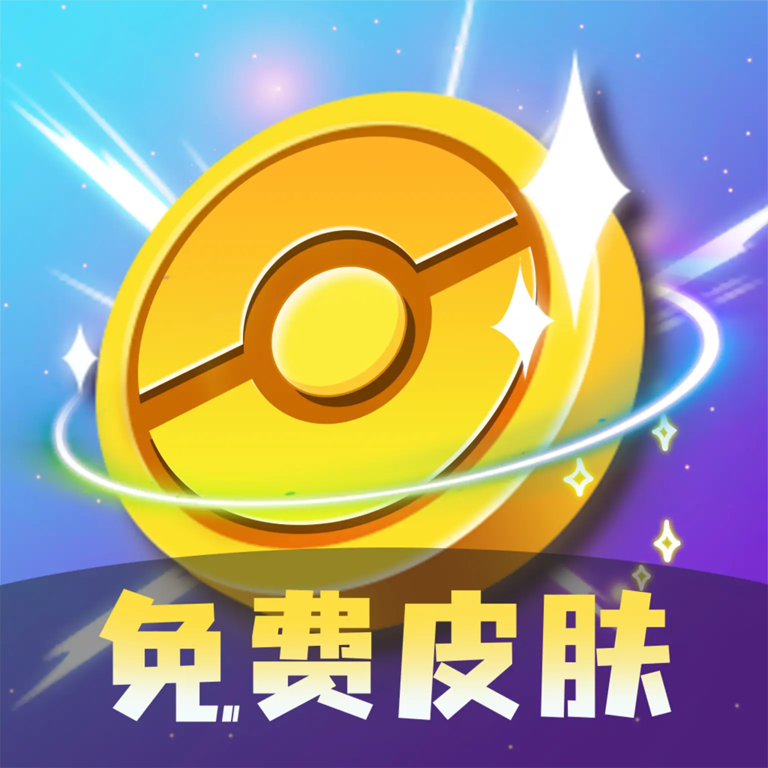 皮可皮可官方正版下载 v1.0.0 安卓版