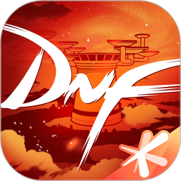 DNF助手(dnf史诗装备搭配计算器手机版) v4.2.0 最新版