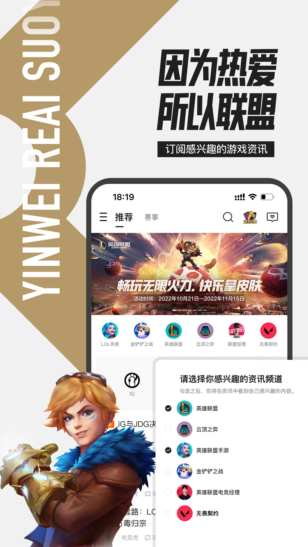 掌盟app下载官方版 v11.2.0 安卓版