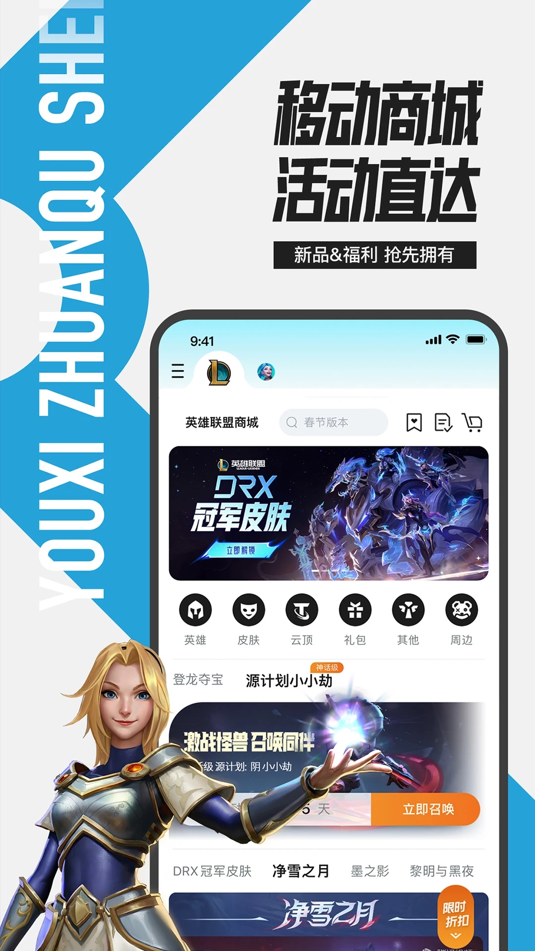 掌盟app下载官方版 v11.2.0 安卓版
