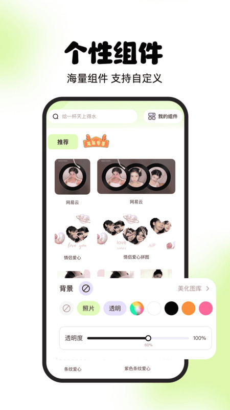 灵动屿app安卓版下载 v1.0.0 最新版