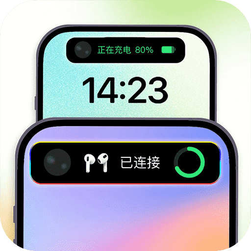 灵动屿app安卓版下载 v1.0.0 最新版
