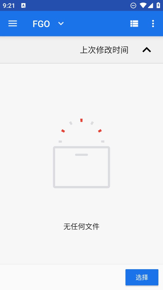 fgo脚本软件下载最新版(FGA脚本) v2980 安卓版