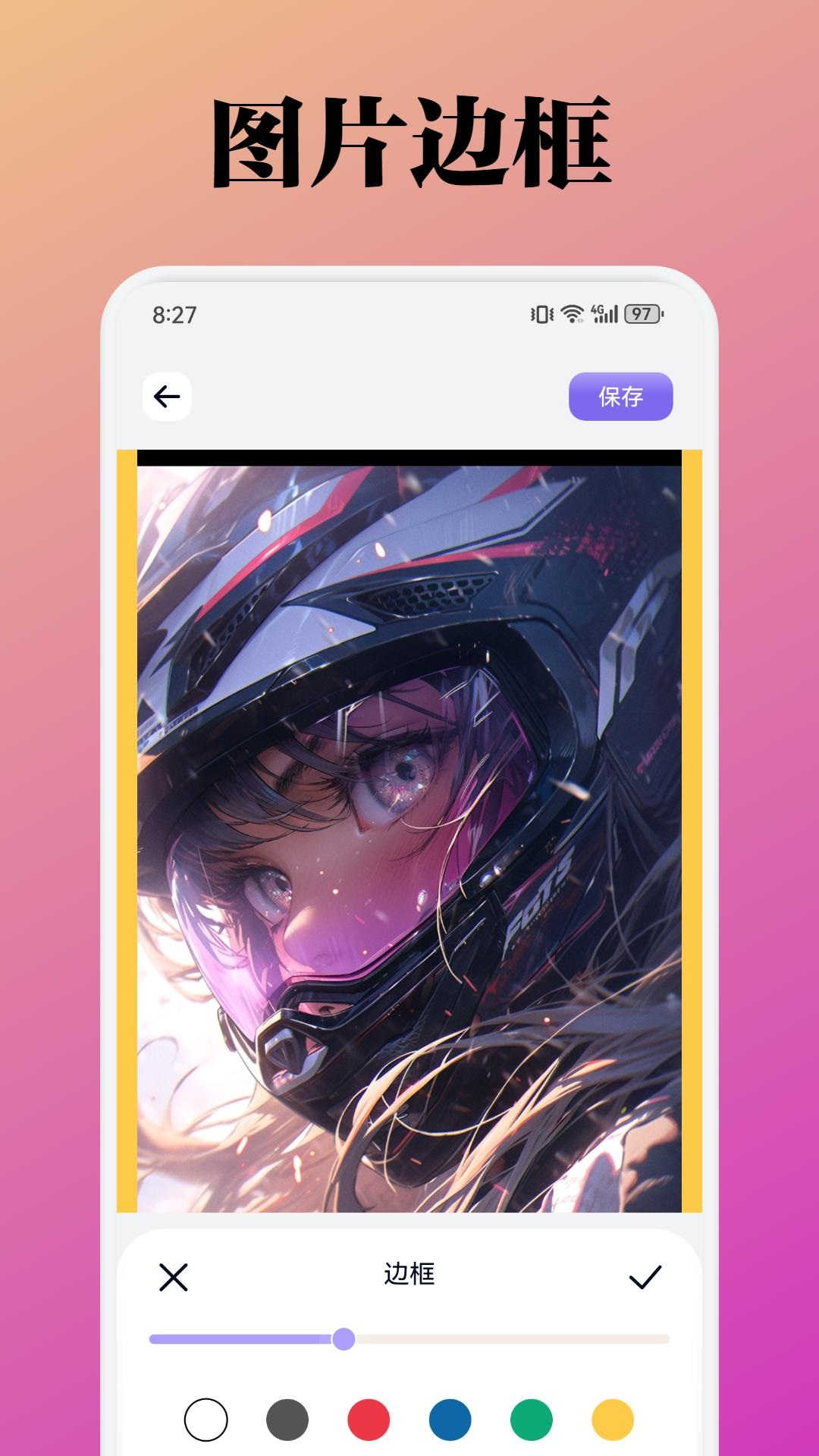 小精灵美化包安卓版下载 v1.2 最新版